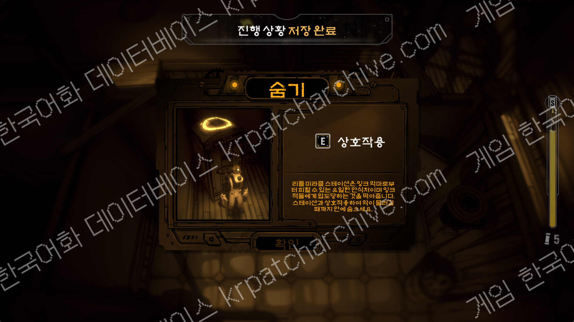 벤디 : 론 울프