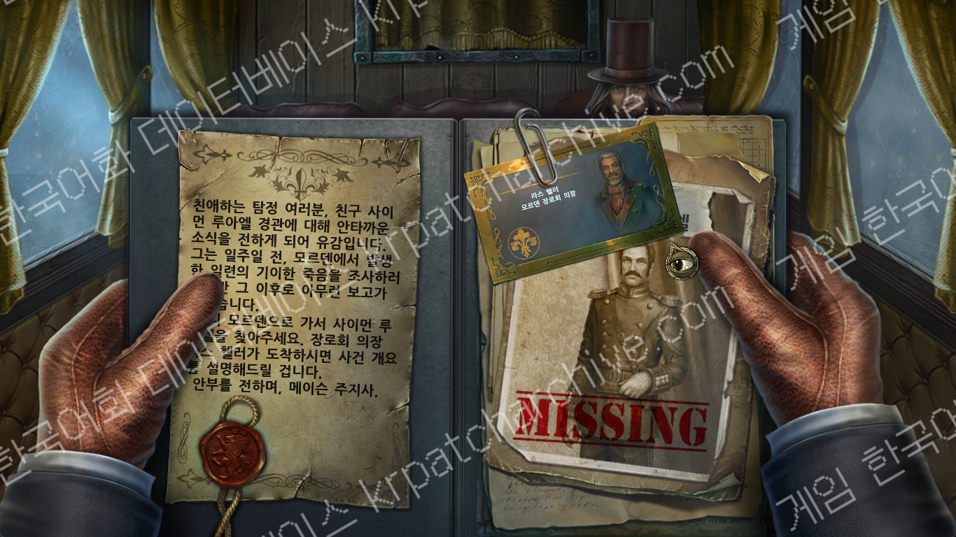 다크 테일즈 : 에드거 앨런 포의 종탑 안의 악마