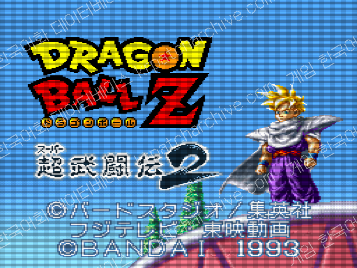 드래곤볼 초무투전 2