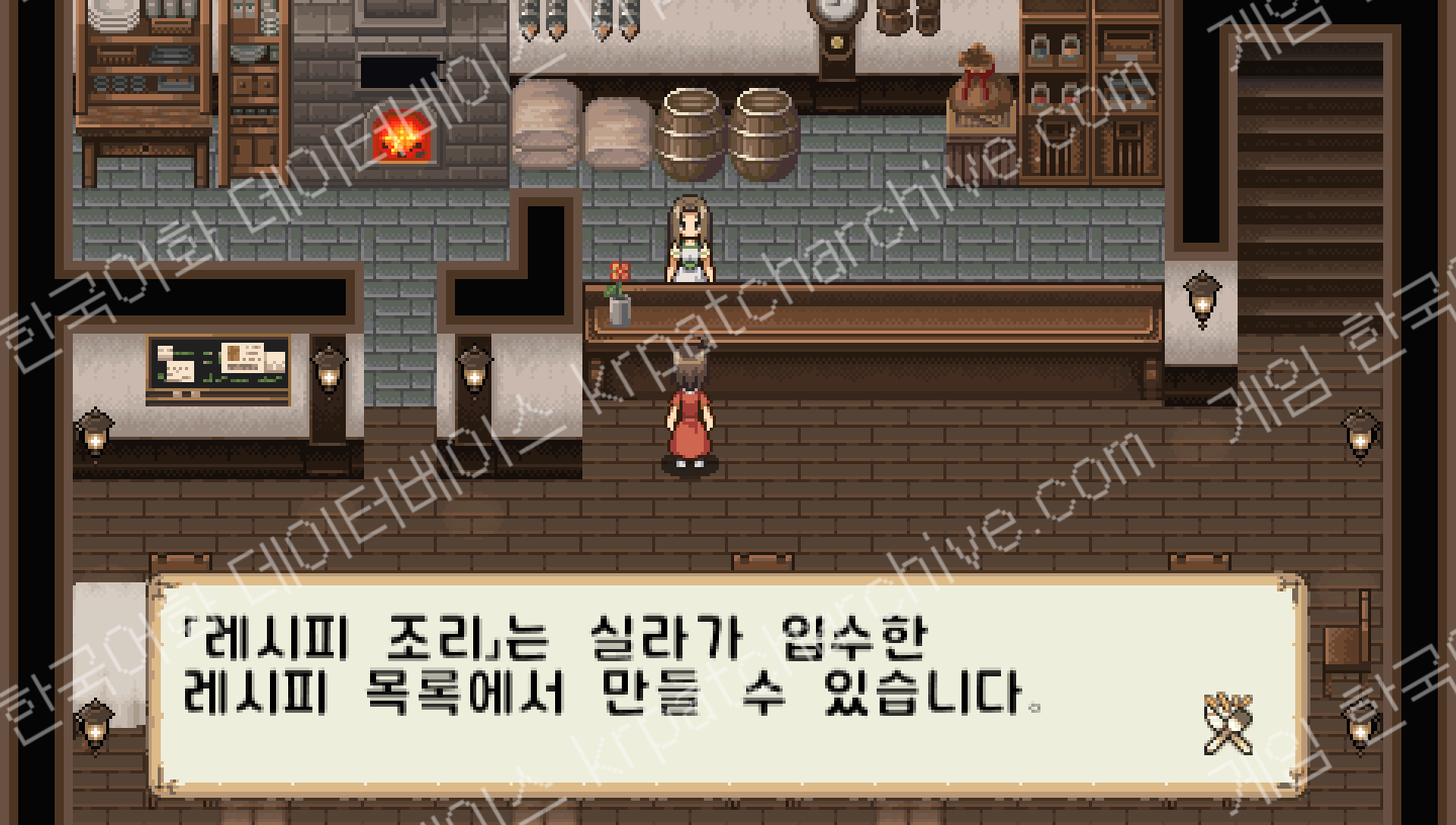 어드벤처 바 스토리