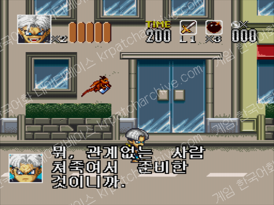 고 고 아크맨 2
