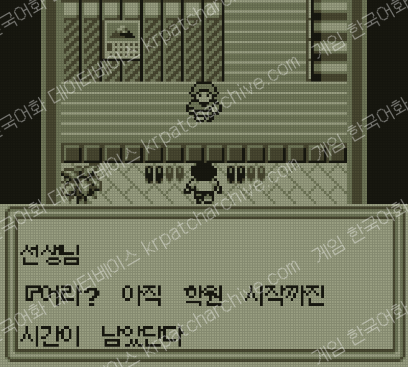 갓 메디슨 : 복각판