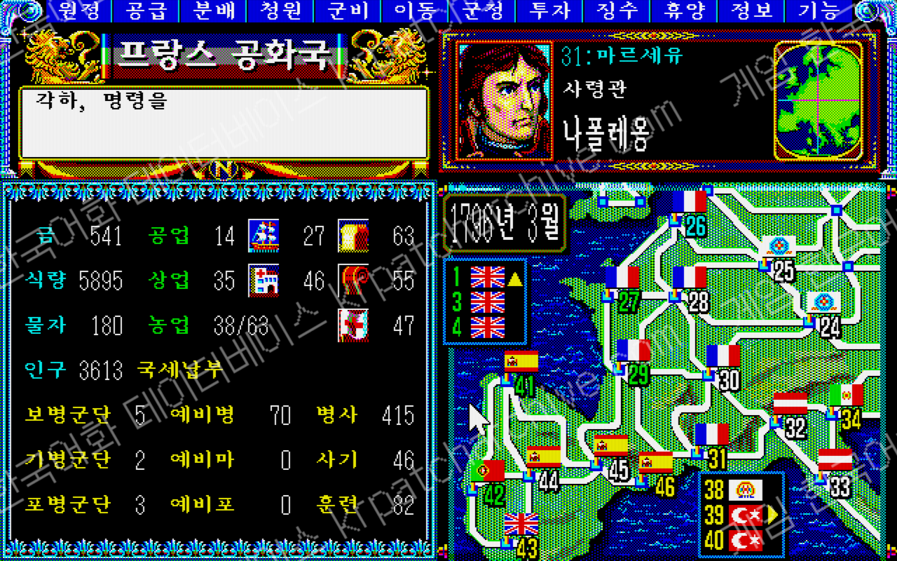 랑페뢰르