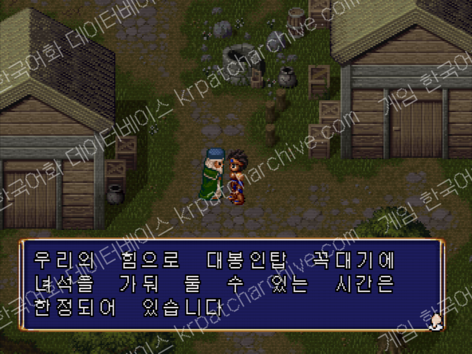 마도물어