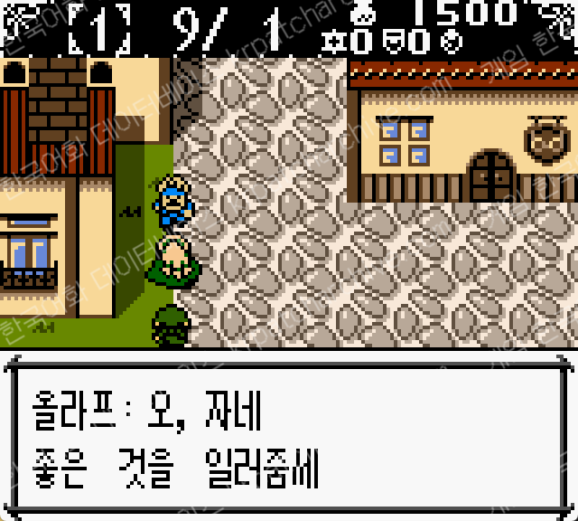 마리의 아틀리에 GB