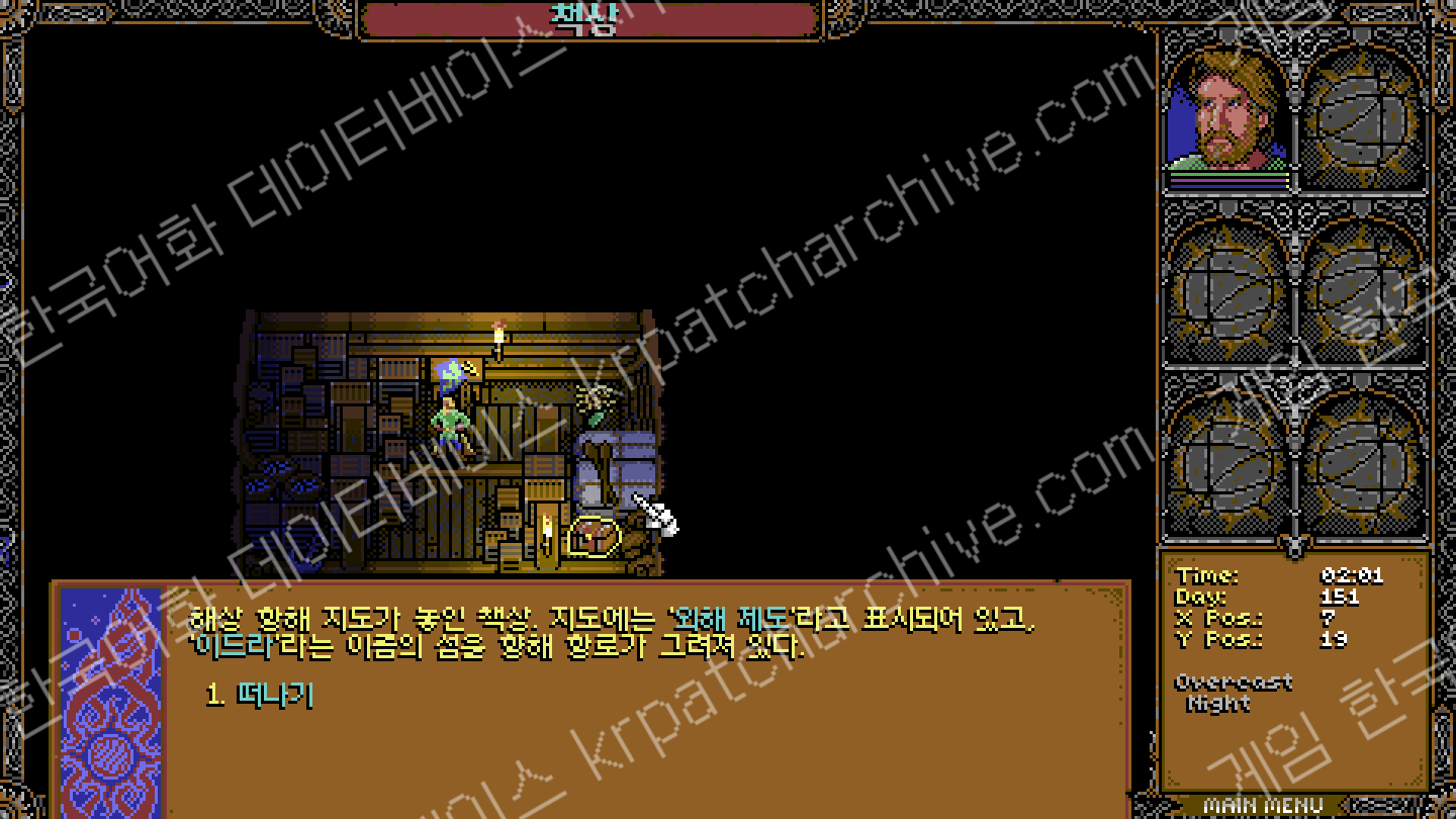 스칼드 : 검은 수도원 전투