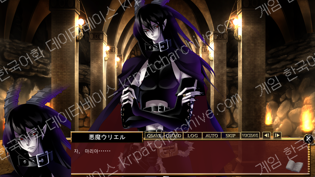 단죄의 마리아 컴플리트 에디션